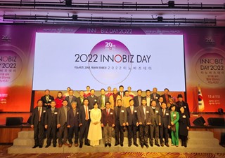 2022 이노비즈인의 밤