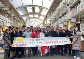 2024년 대구경북 전통시장 장보기 행사