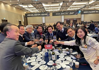 2024 이노비즈데이