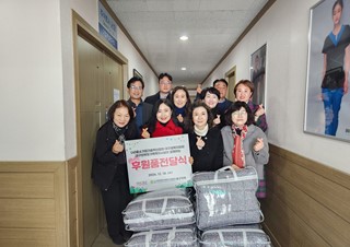 2024 한부모가정 이불전달식