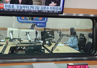 TBN 대구교통방송 라디오